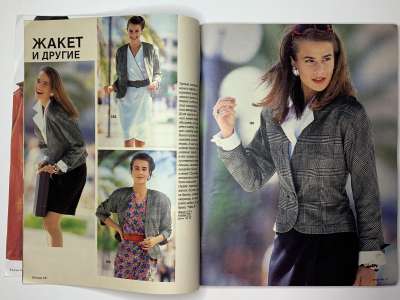 ���������� �5 ������� Burda 4/1991