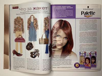 ���������� �28 ������� Burda 10/2005