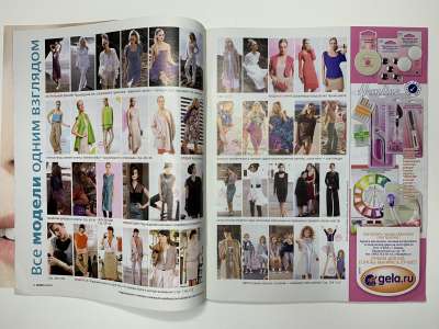 ���������� �1 ������� Burda 4/2012