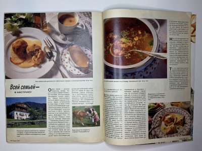 ���������� �38 ������� Burda 5/1994