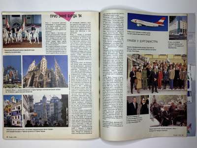 ���������� �36 ������� Burda 12/1994