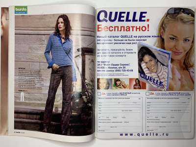 ���������� �1 ������� Burda 9/2005