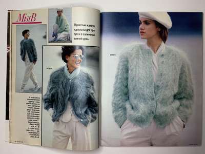 ���������� �12 ������� Burda 12/1989