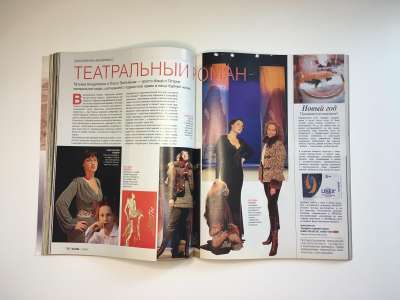 ���������� �44 ������� Burda 12/2007