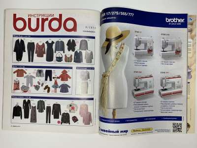 ���������� �6 ������� Burda 9/2013