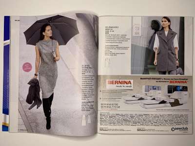 ���������� �15 ������� Burda 10/2015