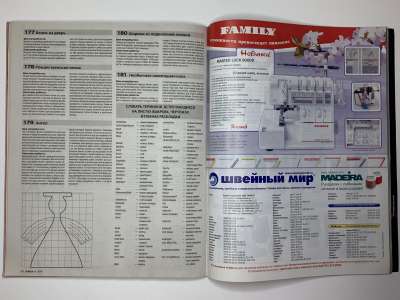 ���������� �40 ������� Burda 11/2010