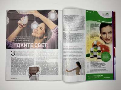 ���������� �33 ������� Burda 1/2019