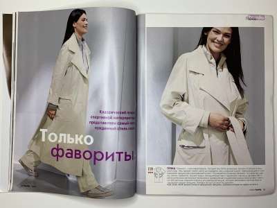���������� �15 ������� Burda 1/2003