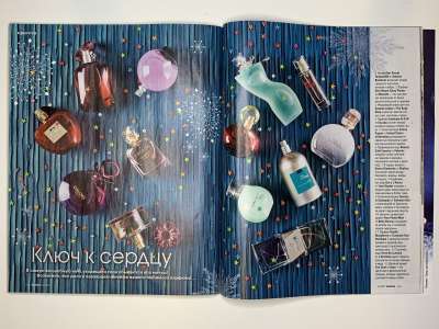 ���������� �43 ������� Burda 12/2017