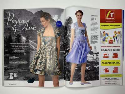 ���������� �30 ������� Burda 9/2015