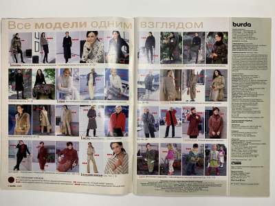 ���������� �2 ������� Burda 9/2002