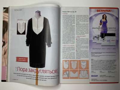 ���������� �25 ������� Burda 9/2010