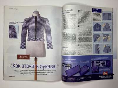 ���������� �41 ������� Burda 2/2010