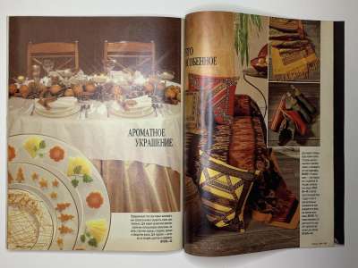 ���������� �34 ������� Burda 12/1990