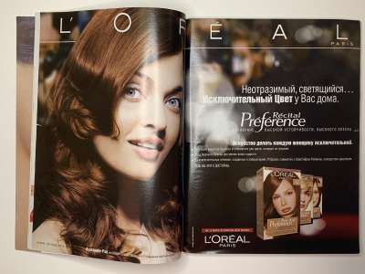 ���������� �7 ������� Burda 2/2005