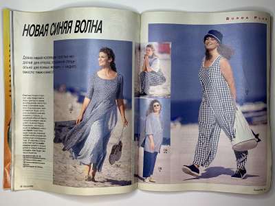 ���������� �18 ������� Burda 6/1995