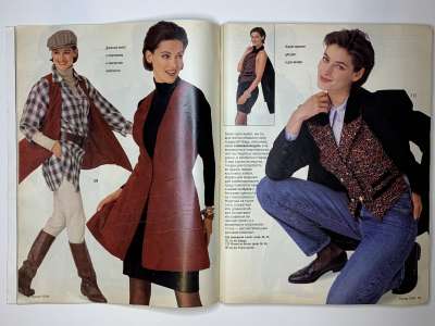 ���������� �10 ������� Burda 10/1994