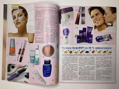 ���������� �17 ������� Burda 2/2005