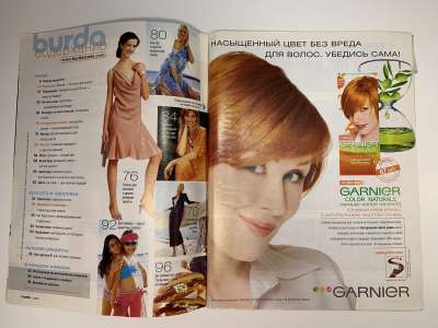 ���������� �1 ������� Burda 7/2004