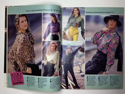���������� �7 ������� Burda 12/1989