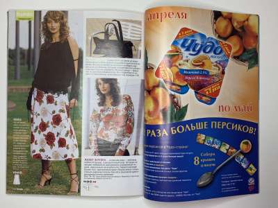 ���������� �42 ������� Burda 5/2004
