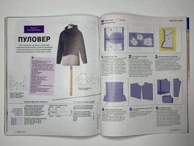 ���������� �34 ������� Burda 10/2015