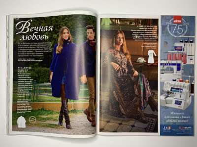 ���������� �20 ������� Burda 9/2015