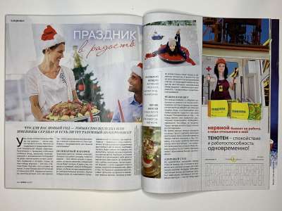 ���������� �47 ������� Burda 12/2017
