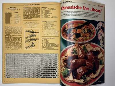 ���������� �45 ������� Burda 6/1981
