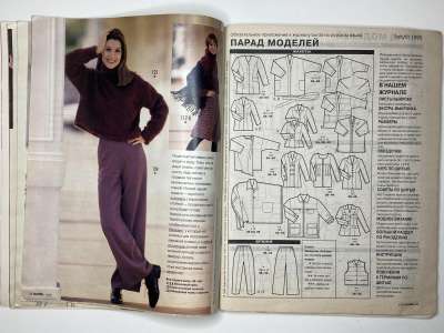 ���������� �18 ������� Burda 8/1995