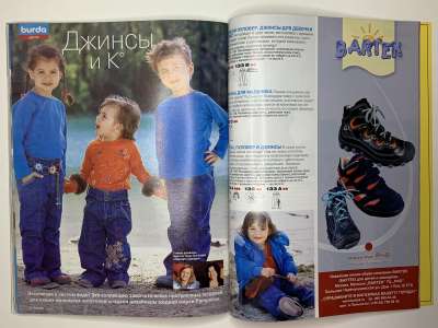 ���������� �51 ������� Burda 9/2005