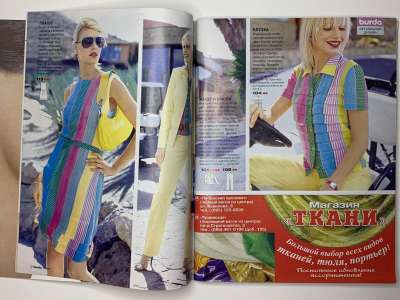 ���������� �6 ������� Burda 3/2005