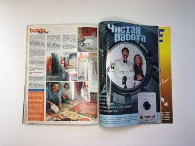 ���������� �42 ������� Burda 10/1998