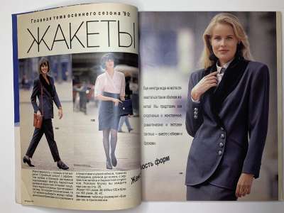���������� �3 ������� Burda 8/1990