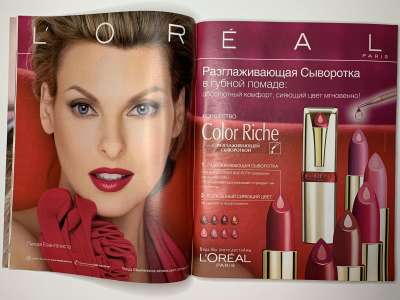 ���������� �5 ������� Burda 3/2010