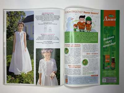 ���������� �37 ������� Burda 2/2015
