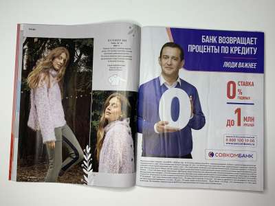 ���������� �24 ������� Burda 12/2019