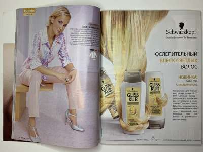 ���������� �19 ������� Burda 7/2005