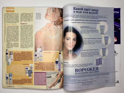 ���������� �44 ������� Burda 5/2003