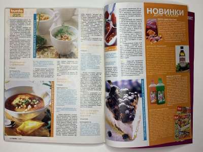���������� �50 ������� Burda 7/2005