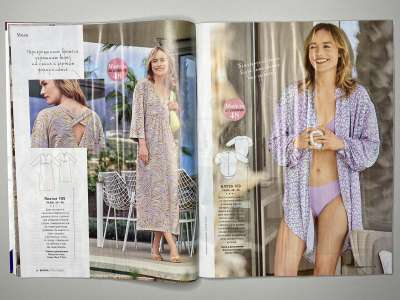 ���������� �8 ������� Burda 7/2023