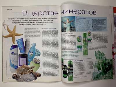 ���������� �52 ������� Burda 8/2010