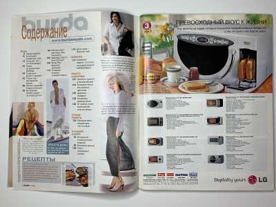 ���������� �2 ������� Burda 3/2003
