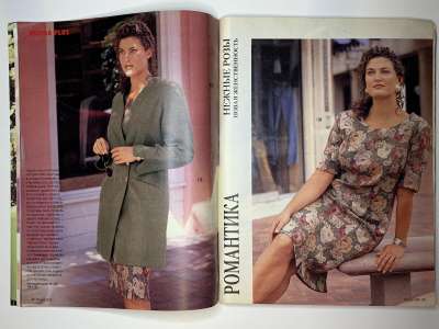 ���������� �11 ������� Burda 2/1995