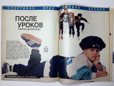 ���������� �22 ������� Burda 3/1987