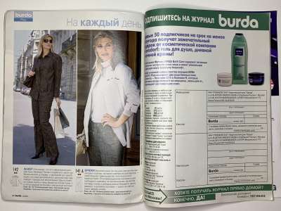 ���������� �35 ������� Burda 9/2003