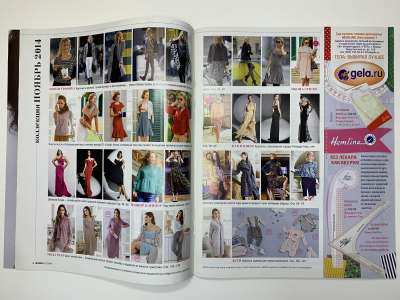 ���������� �1 ������� Burda 11/2014