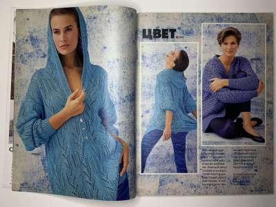 ���������� �6 ������� Burda 2/1991