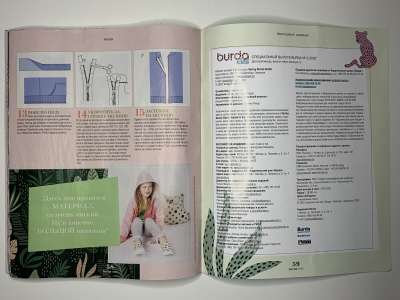 ���������� �24 ������� Burda Kids ������� ���� �����-���� 2020